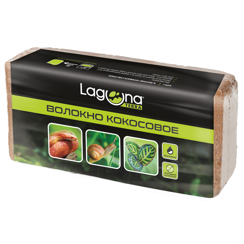 Субстрат натуральный - Laguna - Волокно кокосовое 650 г