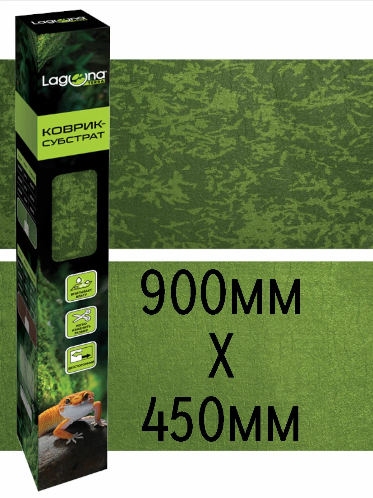 Коврик-субстрат двусторонний зеленый, 900*450мм, Laguna TERRA