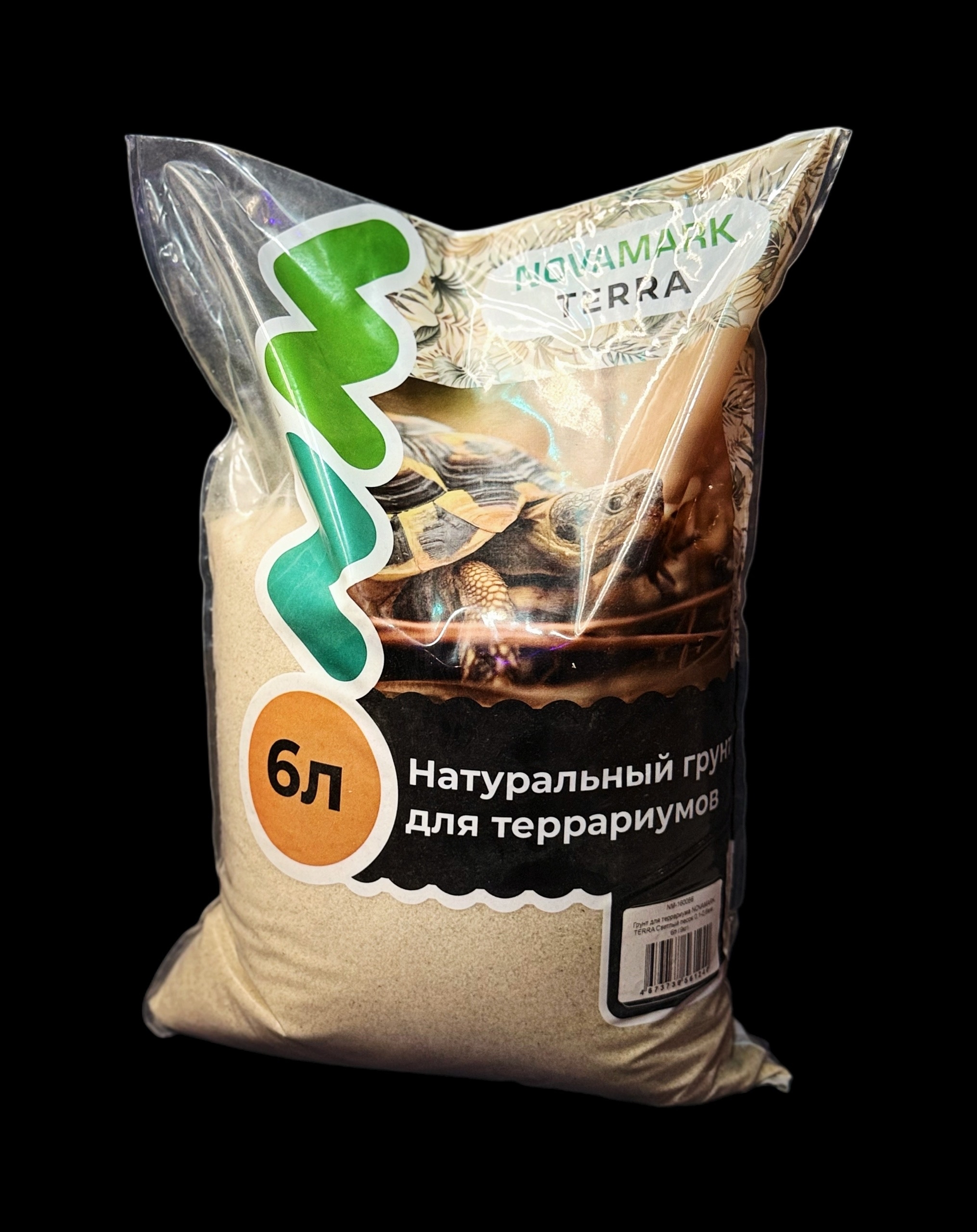Грунт для террариума - NOVAMARK - Светлый песок фракция 0,1 - 0,6 мм (6 л / 9 кг)
